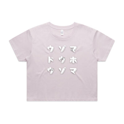 MHMZZD Japanese Logo - AS Colour - Women's Crop Tee Thumbnail