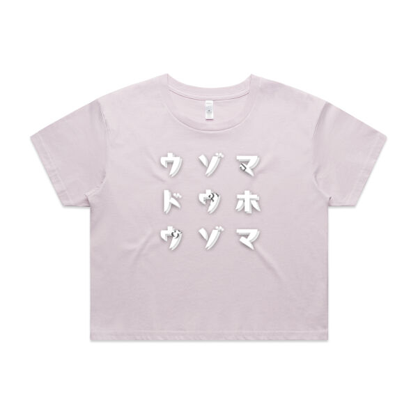 MHMZZD Japanese Logo - AS Colour - Women's Crop Tee Thumbnail