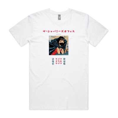 TJO 007 I gotta go, Boss! (Japanese ver.) - AS Colour - Staple Tee Thumbnail