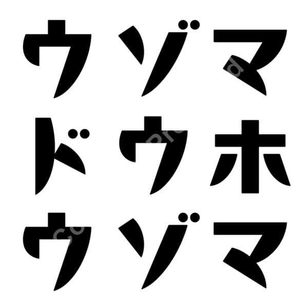 MHMZZD KANA BOLD Thumbnail