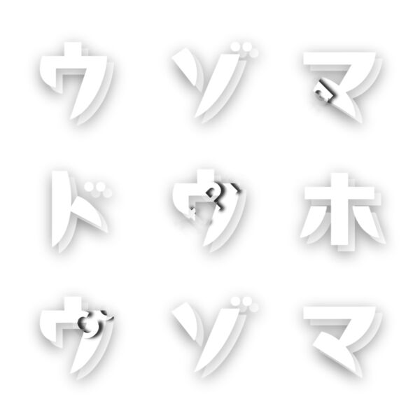 MHMZZD KANA WHITE Thumbnail