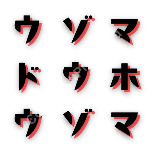 MHMZZD KANA RED Thumbnail